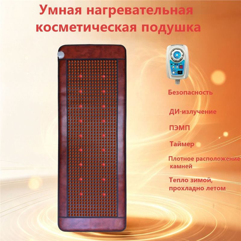 Cross-border dropshipping: Infrared photon beauty heating mattress for home use, featuring far-infrared light therapy, sweat-inducing heat, and a warm compress function for improved sleep Cross-border dropshipping: Infrared photon beauty heating mattress for home use, featuring far-infrared light therapy, sweat-inducing heat, and a warm compress function for improved sleep