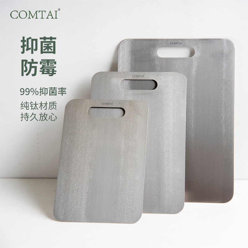 COMTAI 純チタンまな板家庭用防カビチタンまな板両面家庭用抗菌まな板フルーツカッティングボード屋外ポータブル|undefined