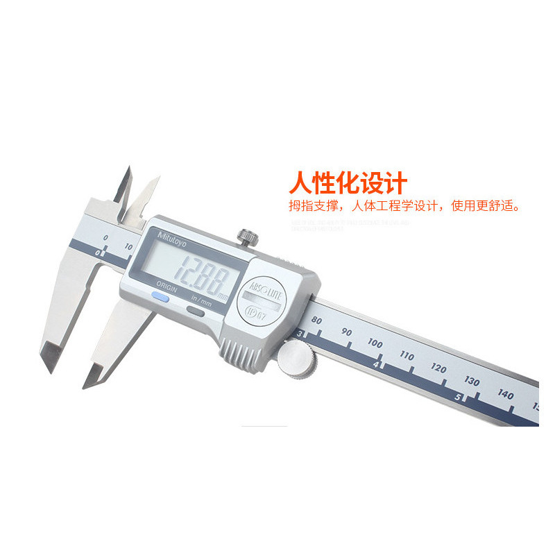 MITUTOYO/三丰 500系列IP67防冷却液数显卡尺 500-702-20 公制