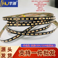 20メートル無電圧降下ledランプ帯24V低圧ランプ帯98高顕指超亮家庭用工事専用ledランプバー