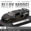 1:32 Chezhilan thin SVJ63-box-black