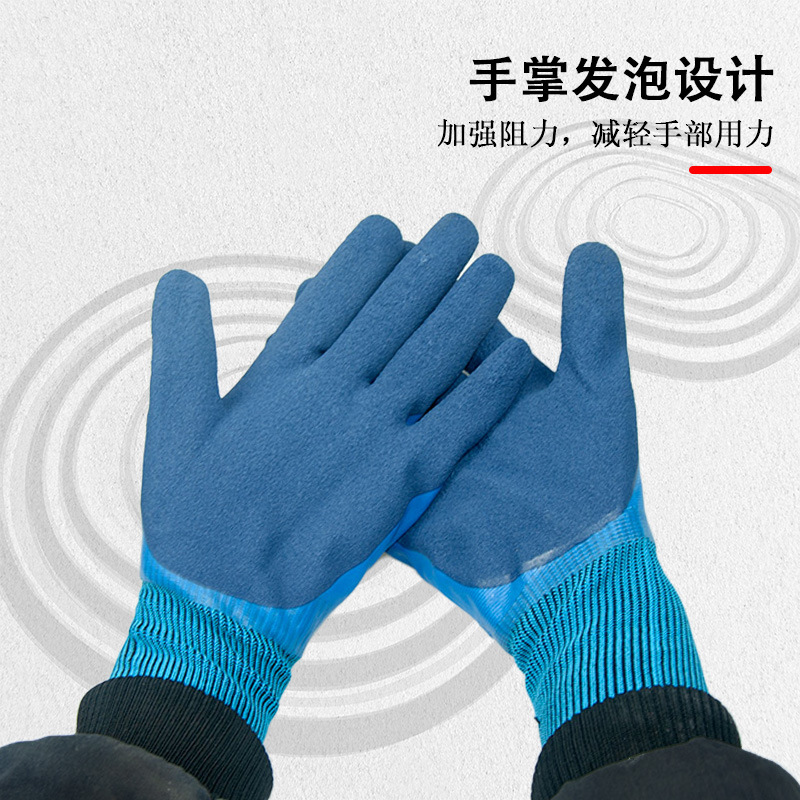 Xingyu Hongyu palma XingL867 doble capa de goma completamente impregnada impermeable antideslizante elástico resistente al desgaste guantes de protección laboral durables