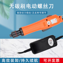 新力速直插式自动停工业级无刷电批调速电动螺丝刀电动螺丝批起子