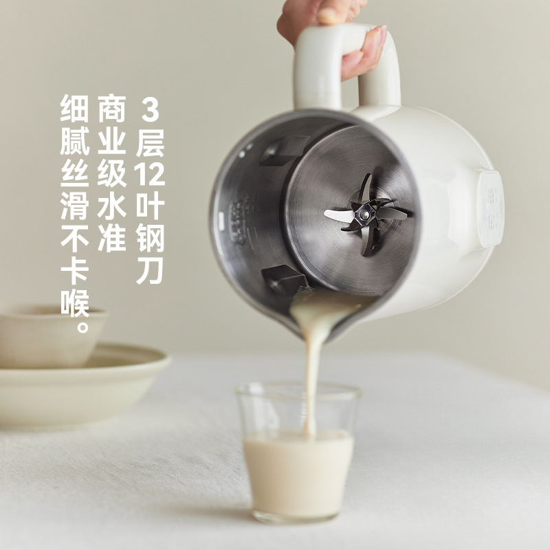 Olayks立時欧克1L豆乳機家庭用全自動小型ステンレス破壁機3人5人|undefined