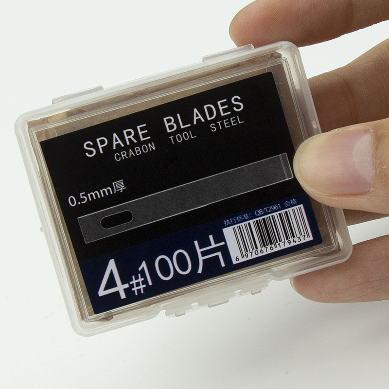 4号刀片铲胶刀片刮胶刀片线路板平口铲刀手工刻刀雕刻刀 贴膜刀片