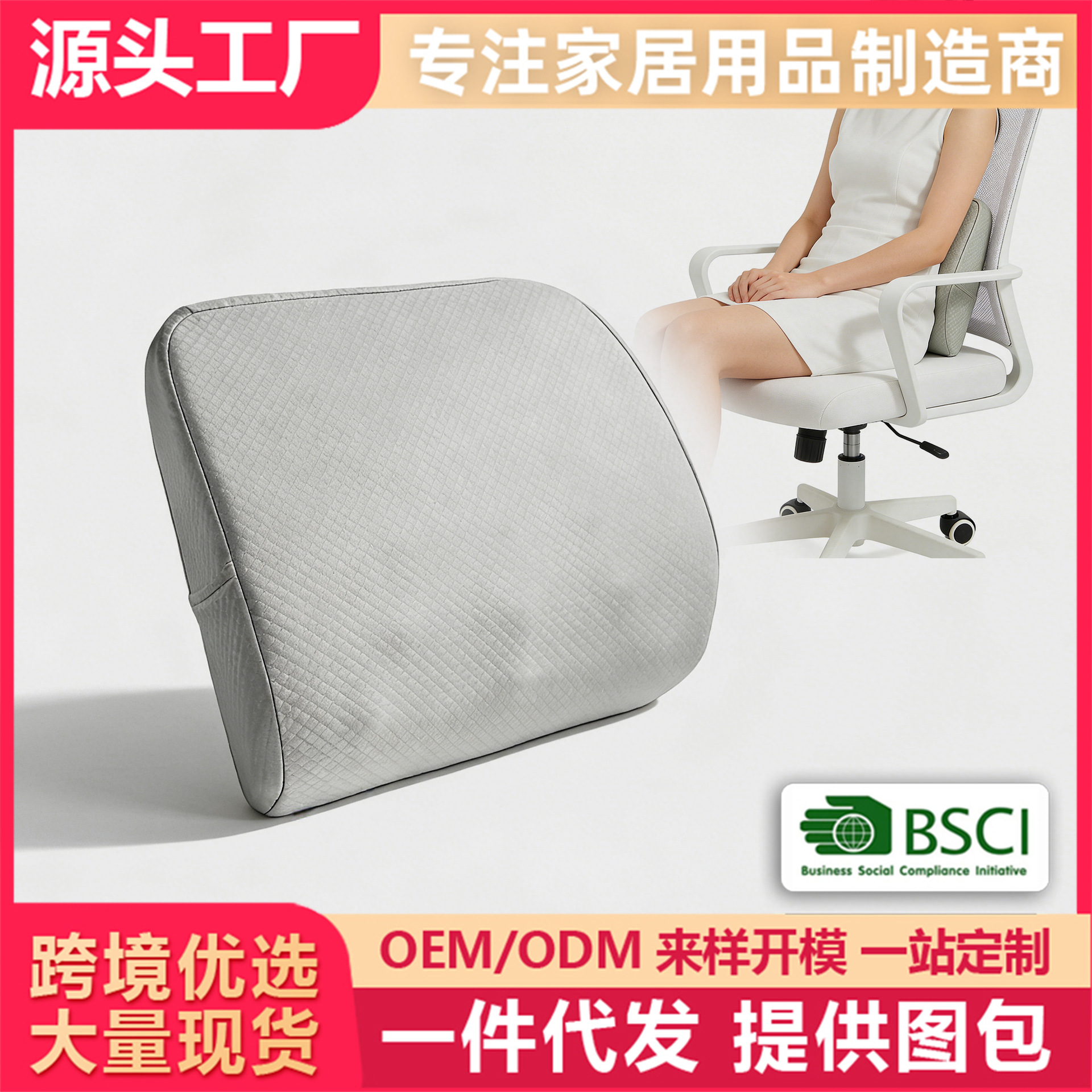 Cushion Waist Protection Office Pregnant Women Seat Pillow Car Waist Pillow Chair Back Cushion Waist Pillow Memory Foam Waist Pillow