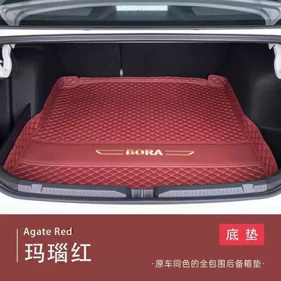 Trunk Mat mat - original-car-color-agate-red-main-mat-special-for-25-26-volkswagen-bora-no-baffle-on-the-left-side