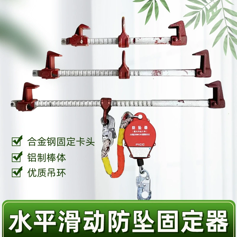 Горизонтальный скользящий антикулер 450mm Горизонтальный слайдер 650mm стальной конструкции скольжения 850mm