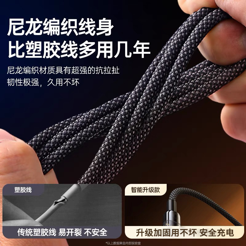 240W透明データ線発光線10A超急速充電適用華為栄光Typecフラッシュ充電線クロスボーダー|undefined
