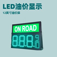 ���Ƒ���12Ӣ���̓r��LED�̓r��LED����������վ�r�������R��