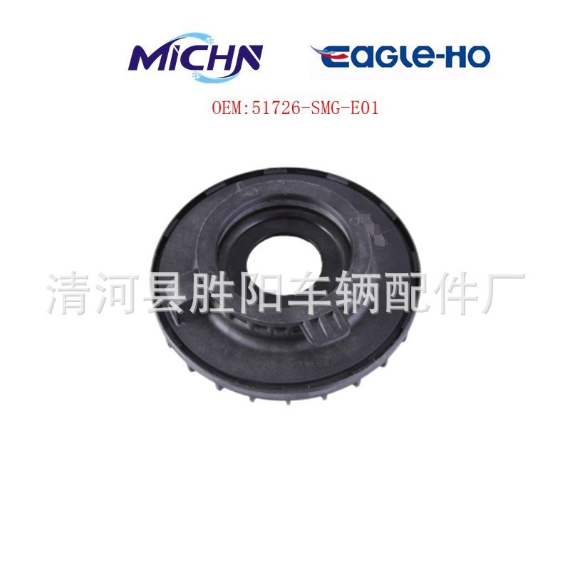 51610-SMG-305 51726-SMG-E01 51726-SMG-E02 51726-TV0-E01 Rodamientos image 6