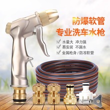 ߉ϴ܇ˮ~ȫˮ^Ýˮܽ^bϴ܇C