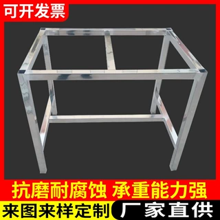 直供201不锈钢桌子 工厂车间流水线学校实验室不锈钢工作台操作台