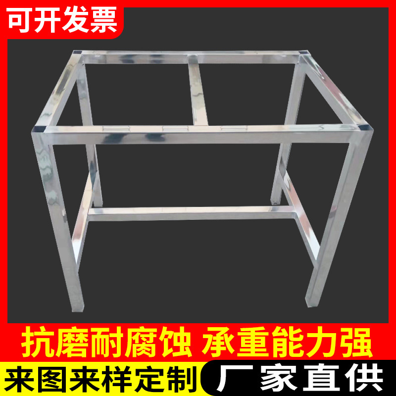 直供201不锈钢桌子 工厂车间流水线学校实验室不锈钢工作台操作台