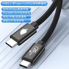 Type C�p���^�֙C��侀USB3.2�p��4K����Ͷ��ҕ�l��100W5A