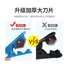 管剪刀PU切管器刀片 管剪管器软管PE气管剪刀工具 净水器管剪刀