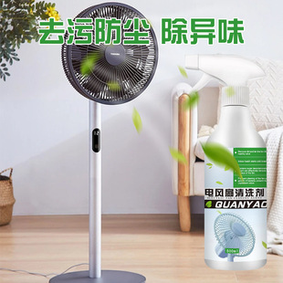Electric Fan Cleaner for Home Use, No Water Needed, No Disassembly Required, Cleaning Magic Tool for Air Conditioners, Ceiling Fans, Removes Dust, Odors, and Inhibits Bacteria