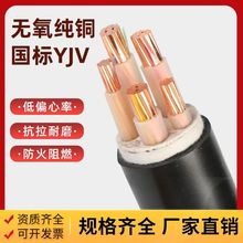 늾���|���~ZR-YJV2о10��300ƽ�o���~����ܿ������|�����l