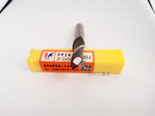 Guiyang Jinfeng Straight Handle Keyway End Mill Two-Edged 1.5 2.5 3.5 4.5 5.5 ---- 16.5