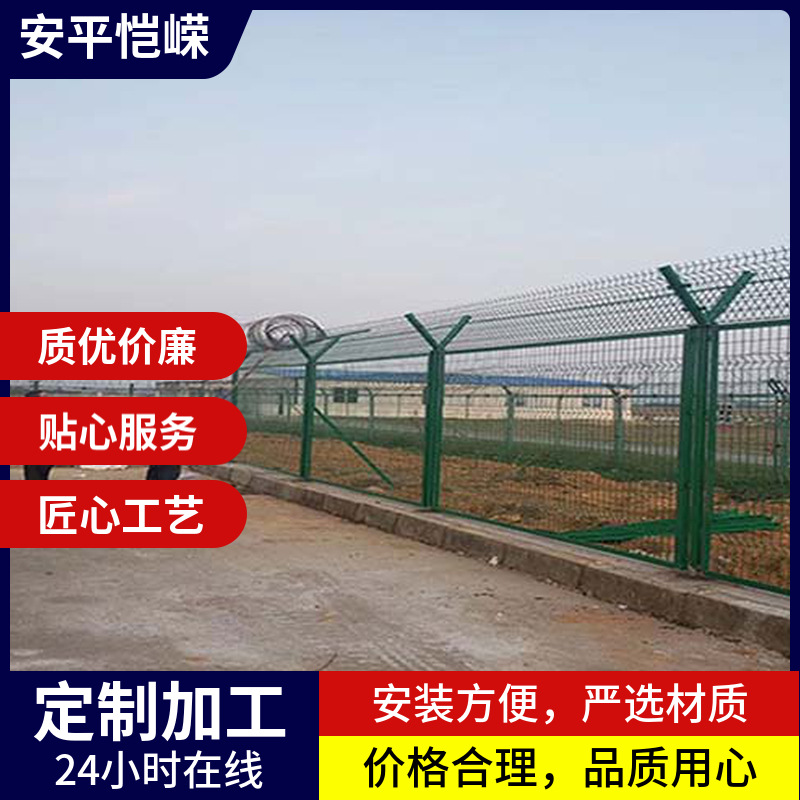 飞机跑道专用隔离网热镀锌防爬铁丝网围栏不锈钢刀刺网防攀爬