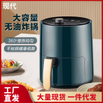 空气炸锅全自动低脂网红空气炸锅无油烟电烤家用空气炸锅