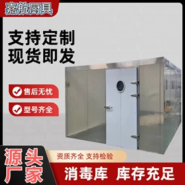 炊事设备;蒸汽发生器;工具车