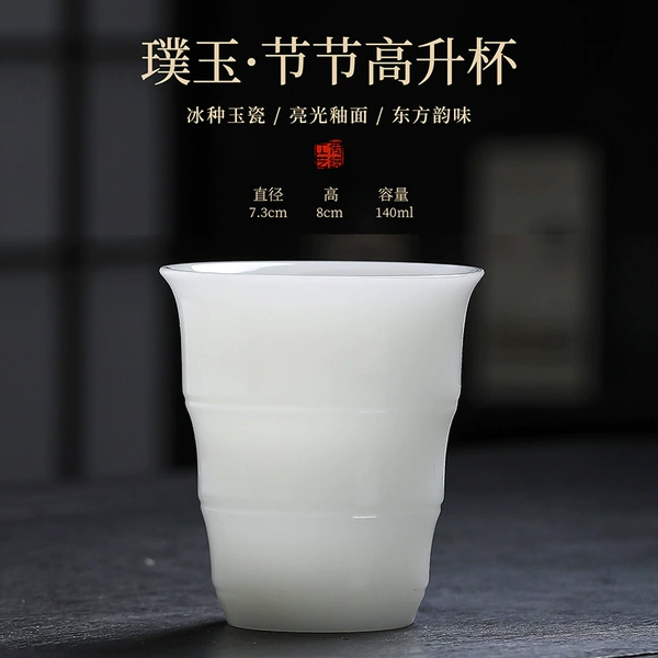 Uncut Jade-Jiejie Gaosheng Cup