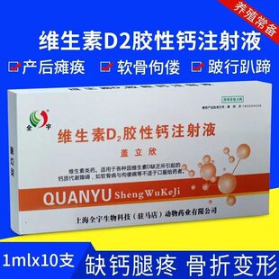 �F�þS����D2�z���}ע��Һ1ml*10֧/�� �w����
