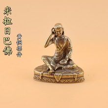 纯黄铜复古米拉日巴佛像摆件铜雕工艺品书桌办公桌装饰摆件批发