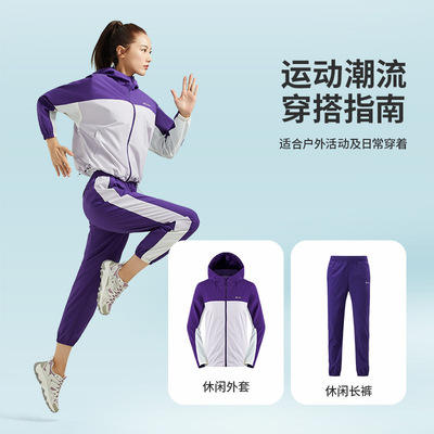 outdoors Elastic force coat Mountaineering run Athletic Wear suit Windbreak jacket Retro Hit color Hooded suit