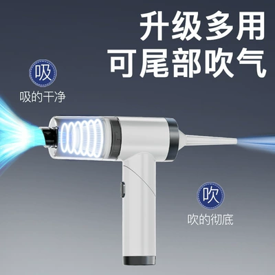 blowing integrated hand-held folding vacuum cleaner — Tozsoranlar