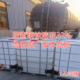 �������@��Һ �S��Һ�w�����������@��Һ32��Һ�r��Һ�w���ʹ��S