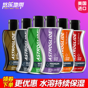 ����Astroglide����֮��Ů�񝙻�Һ���w������Ȥ������Ʒ�����̈́�