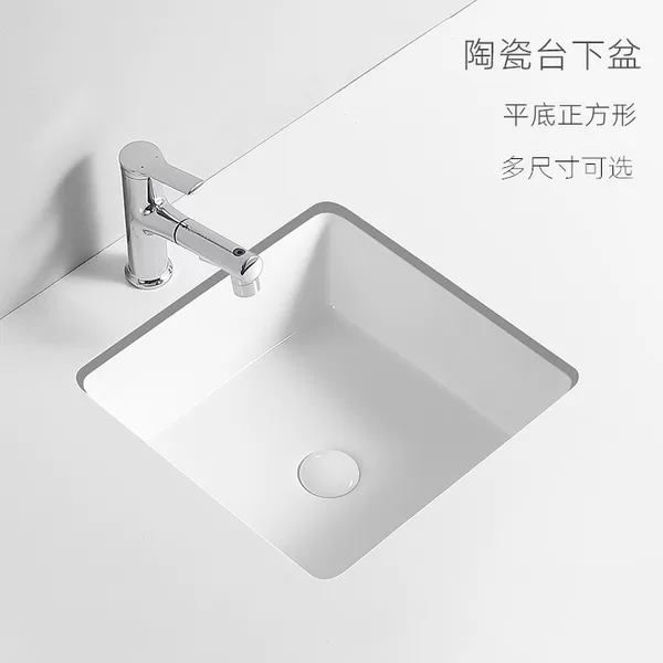 Square Undercounter Basin Flat-Bottomed Embedded Washbasin Small Size Round Balcony Bathroom Ceramic Washbasin