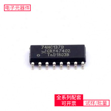 74HC137D 653 SOIC-16 ATMEGA8515L-8AUCDCM6208V1RGZRBCM5481A2K