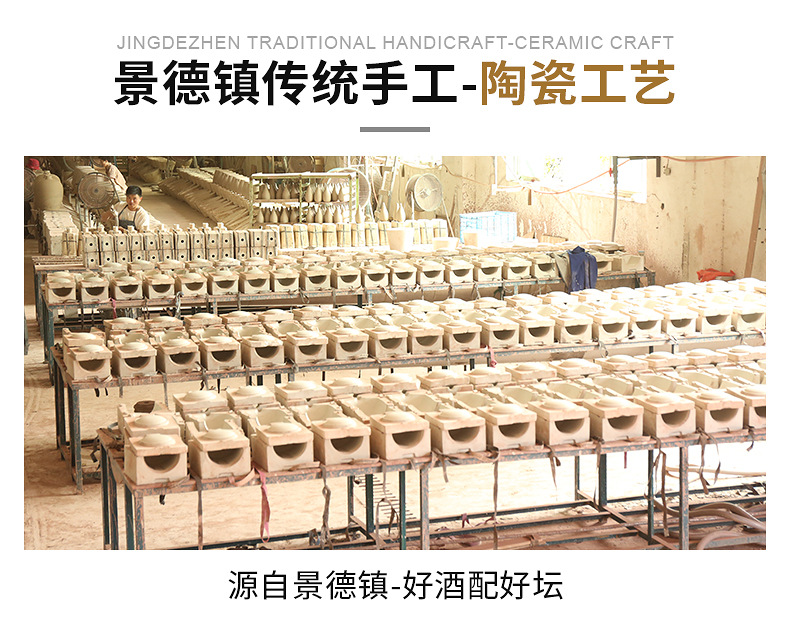 景德镇和风堂瓷业有限公司内页1_02