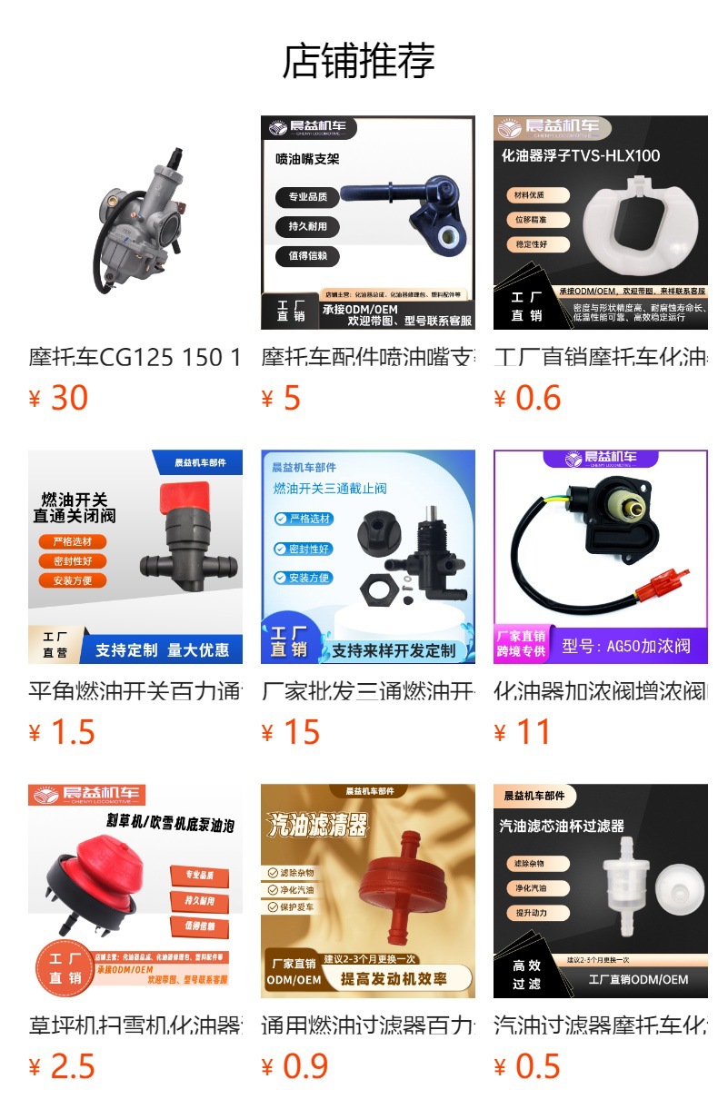 Motorcycle Carburetor Repair Kit for YAMAHA VMAX 1200 1985-2007