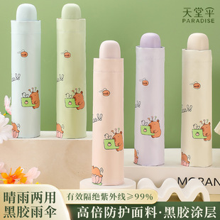 �S�ҹ���������ú��z�T�����߱����o�������Â�־÷��������l