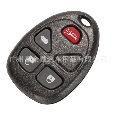 Car Keys: Lu Zun Regal New Century