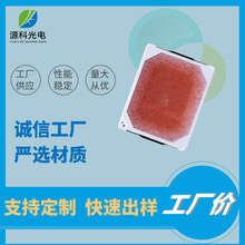 led2835����18V���� 0.5W���ϸ߉��oɫ�����2835led����ˮ����