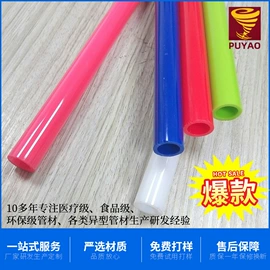 PVC管;硅胶管;PE管