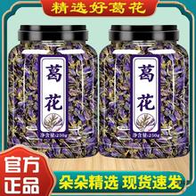 葛花500g克材葛根花葛藤花新鲜干花非解酒茶非解酲汤醒酒包装其他