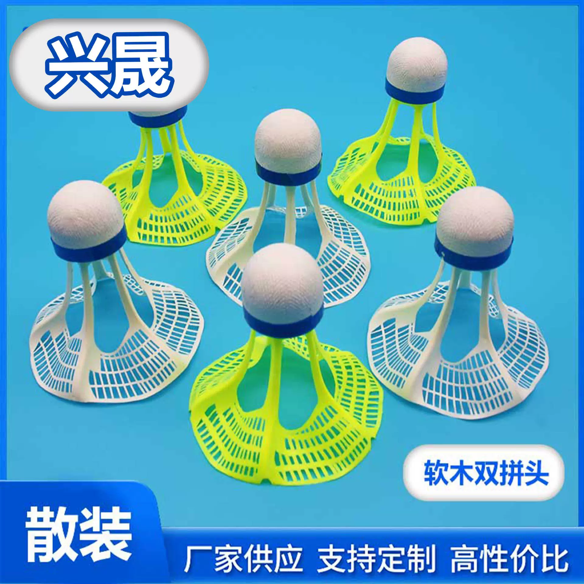 Ветрозащитный нейлон бадминтон 3 6 ветроустойчивых пластиковых шариков нейлон бадминтон