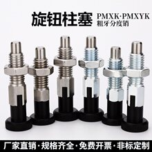 PMXK��ť�����ֶ�����λ�ʹ������ƶ�λ�����ɲ����PM������