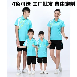 篮球服;羽毛球服;男Polo衫