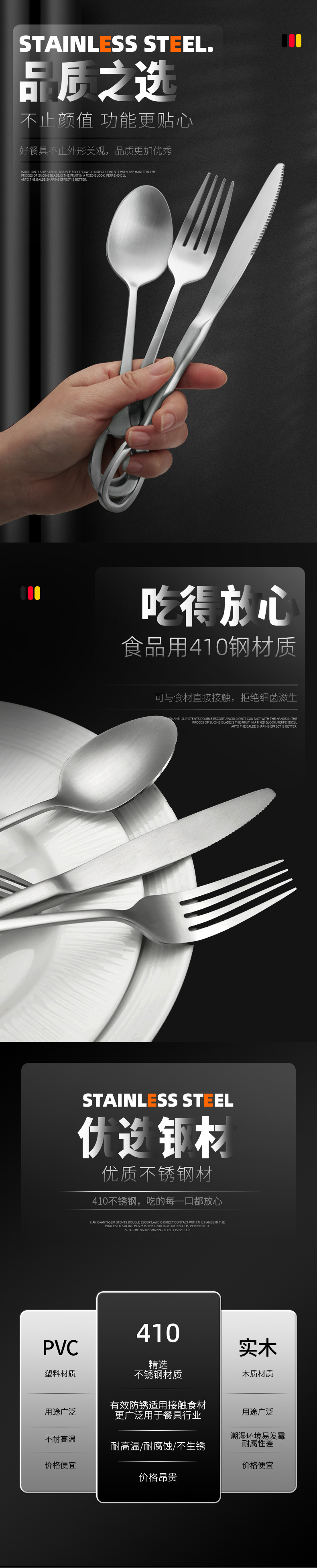 BD004D-吊环6件套详情改_04