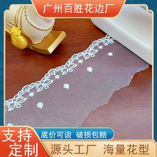 新款牛奶丝网纱水溶刺绣花边裙摆蕾丝女装家纺饰品工艺品服装辅料