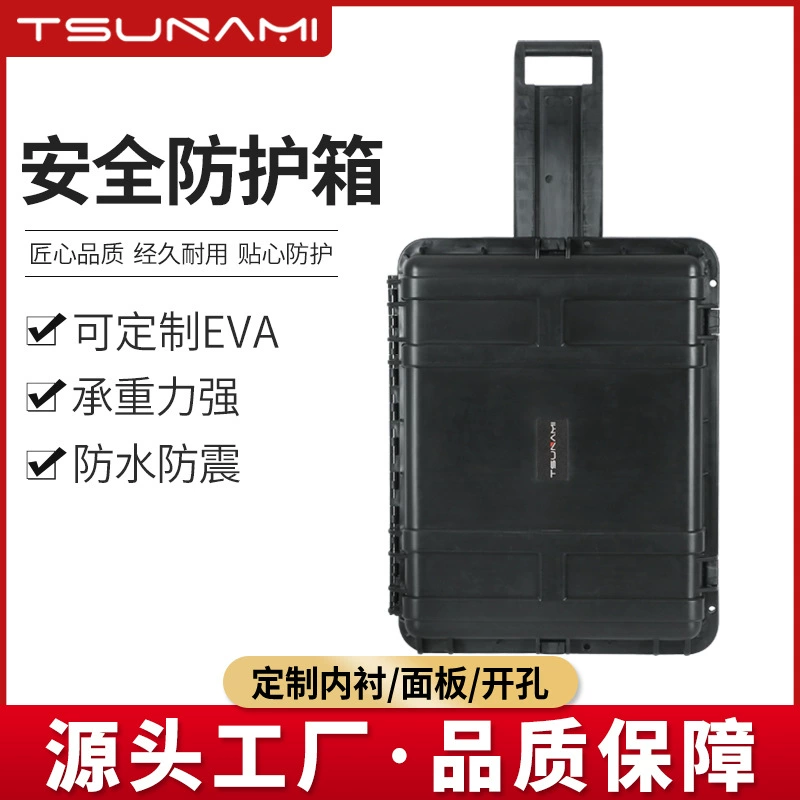 Меч Огонь 574427 Водонепроницаемый, ударопрочный, безопасный, тележка, оборудование, оборудование, защитная коробка, водонепроницаемый, сейсмостойкий