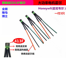 늄�܇��Ƭ����ȫ�ԥ�R��ʿ�p����늙C�M��Ԫ��413F���ߜؾ�����