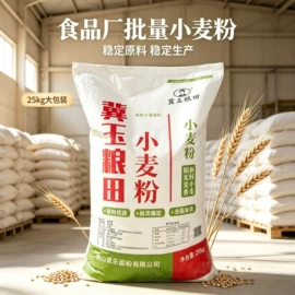 面粉;动物性饲料
